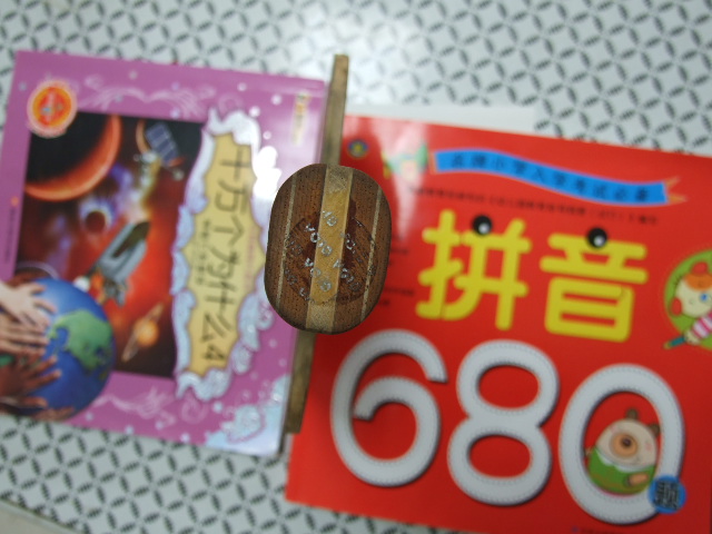 [ԭ��]��һֱ֧��õ��5����ʡ��3һ�飩