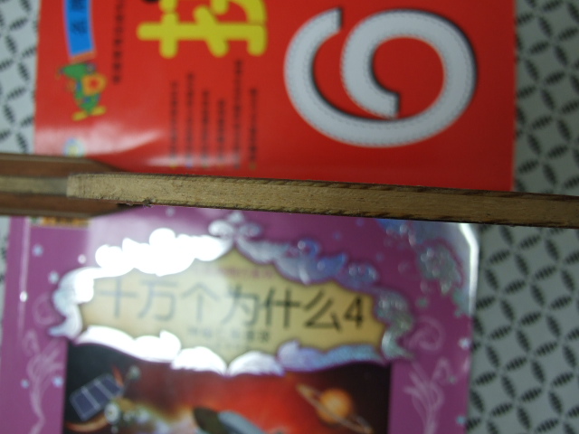 [ԭ��]��һֱ֧��õ��5����ʡ��3һ�飩