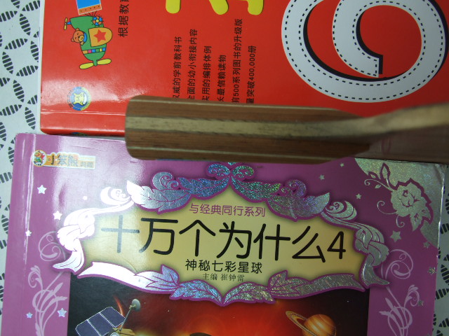 [ԭ��]��һֱ֧��õ��5����ʡ��3һ�飩