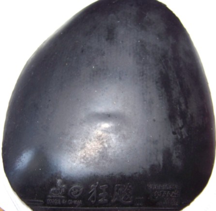 10����ǰ1200��ĺ�������  ����רҵ�Ľ�Ƥ