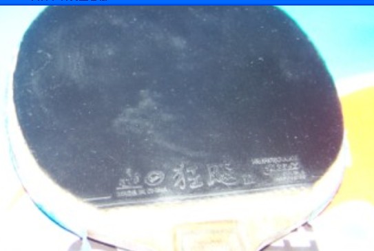 10����ǰ1200��ĺ�������  ����רҵ�Ľ�Ƥ