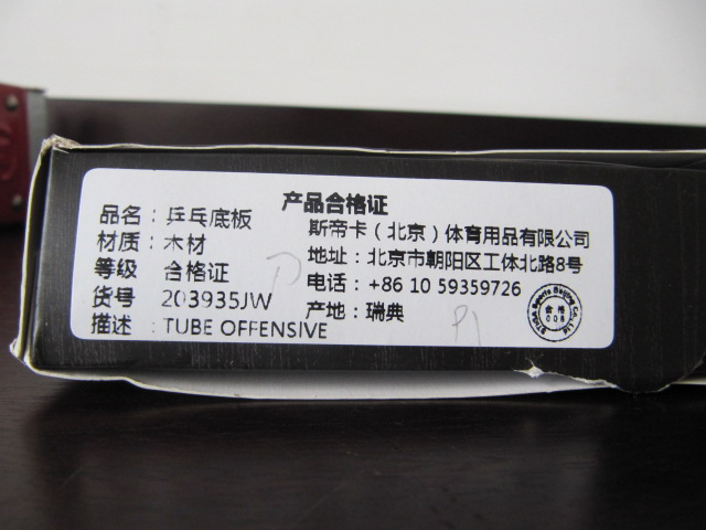 ��ʹ��2�ε�91���л����TO 250����