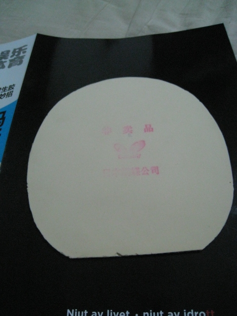 ��N822�������������speed