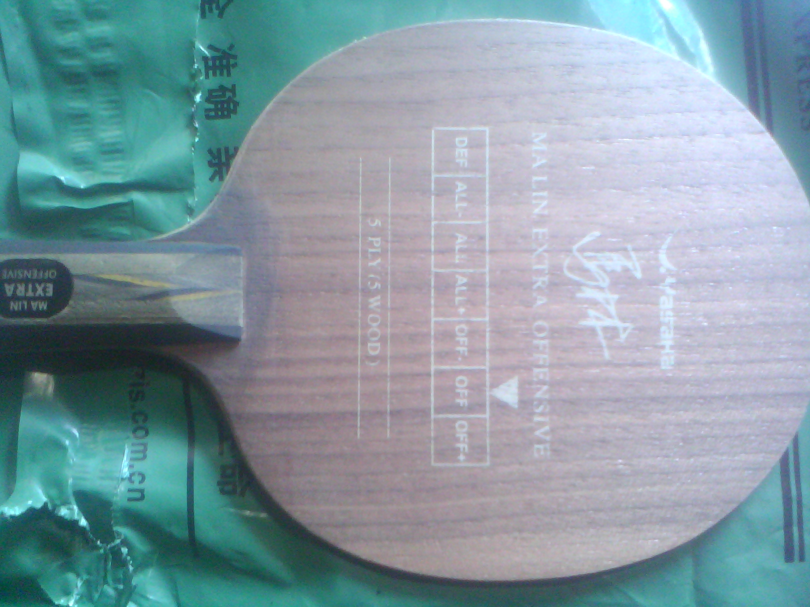 ���ѳ�һ��YEO����