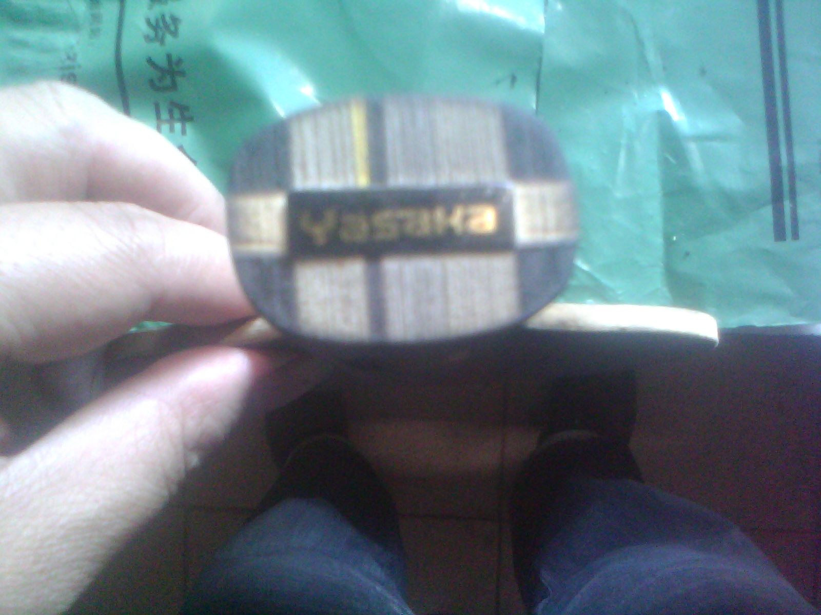 ���ѳ�һ��YEO����