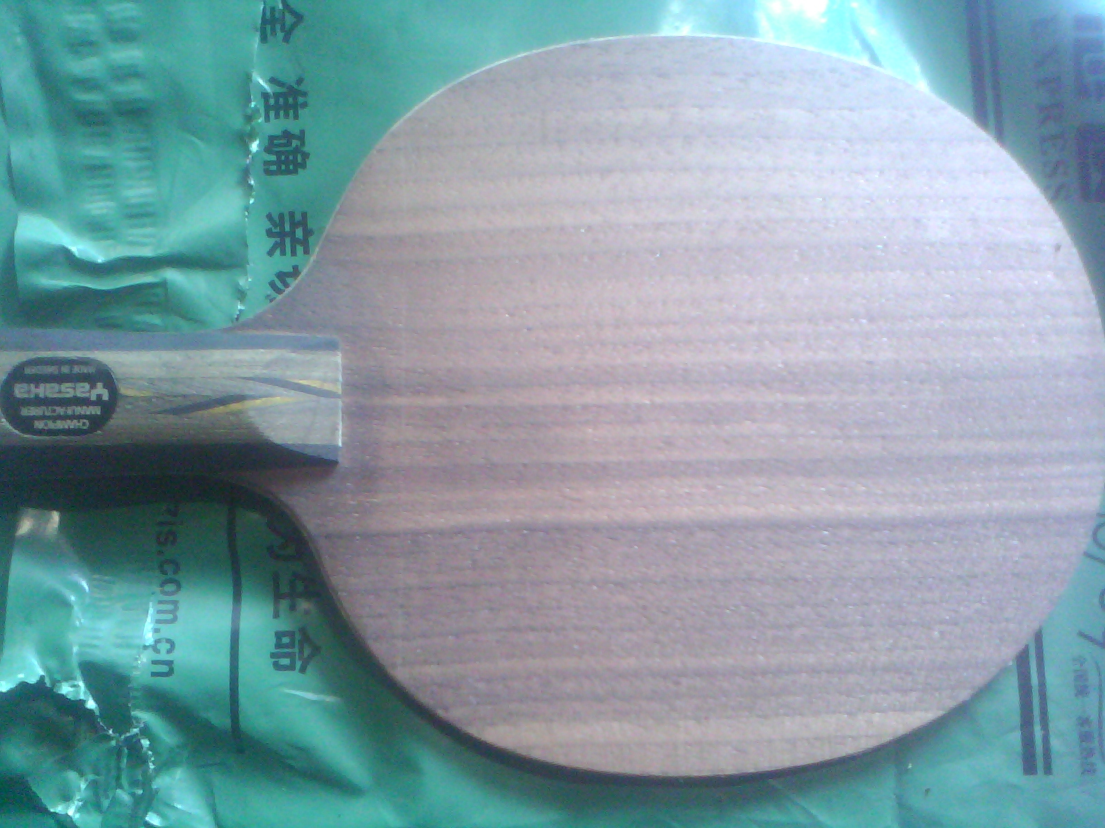 ���ѳ�һ��YEO����