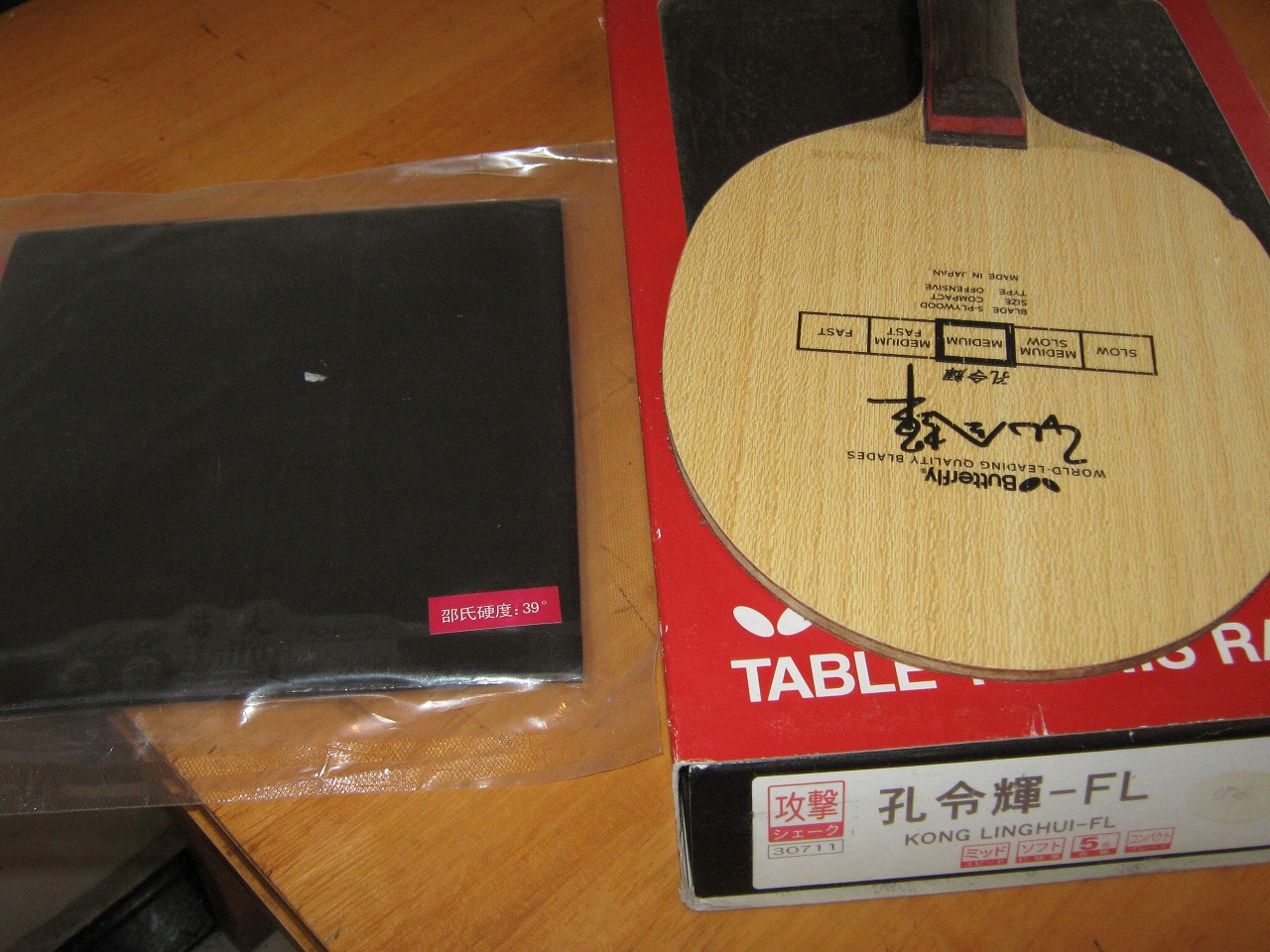 ����������ԣ���ľ