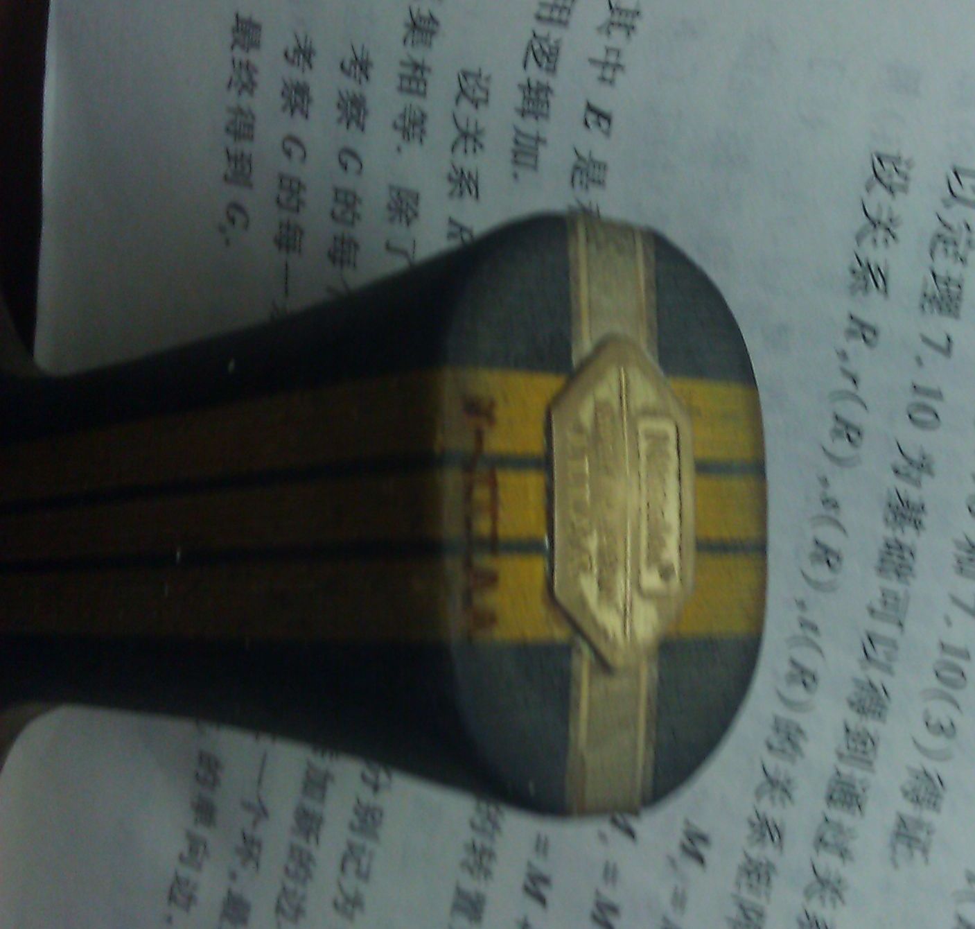 ������������������������������������...........................΢��ľ����.........520����....�ף��Ͻ����...............................