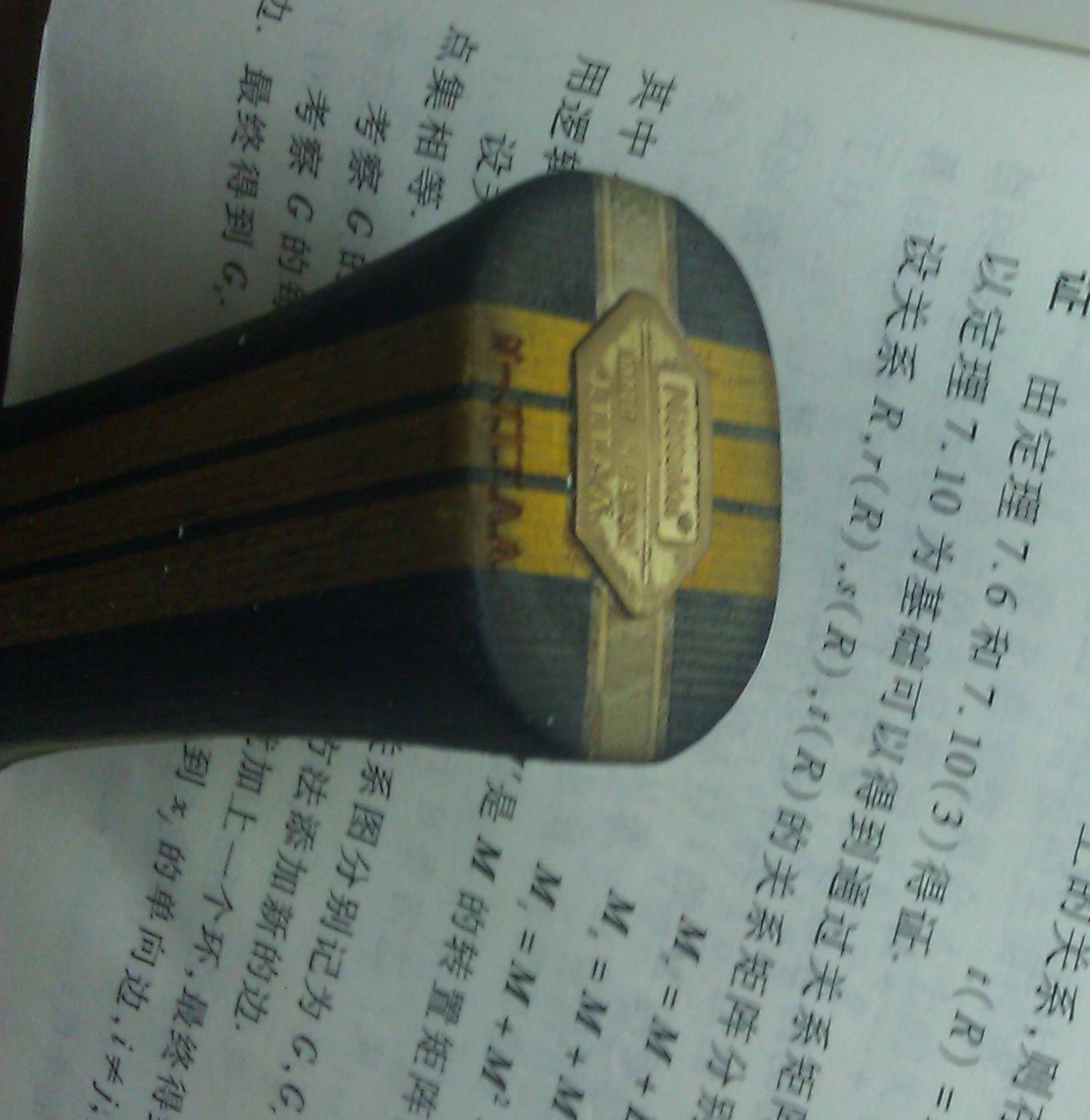 ������������������������������������...........................΢��ľ����.........520����....�ף��Ͻ����...............................