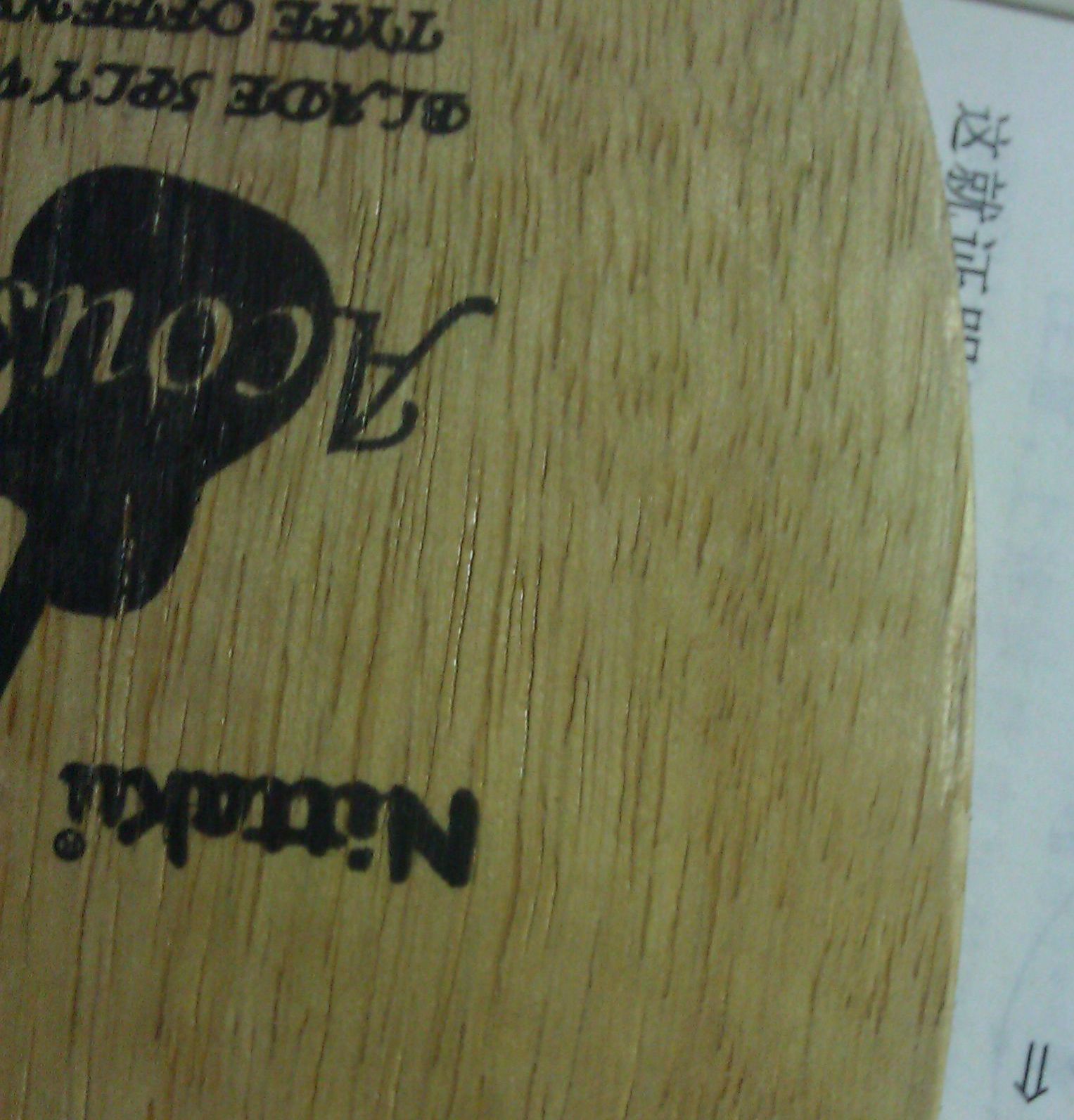 ������������������������������������...........................΢��ľ����.........520����....�ף��Ͻ����...............................