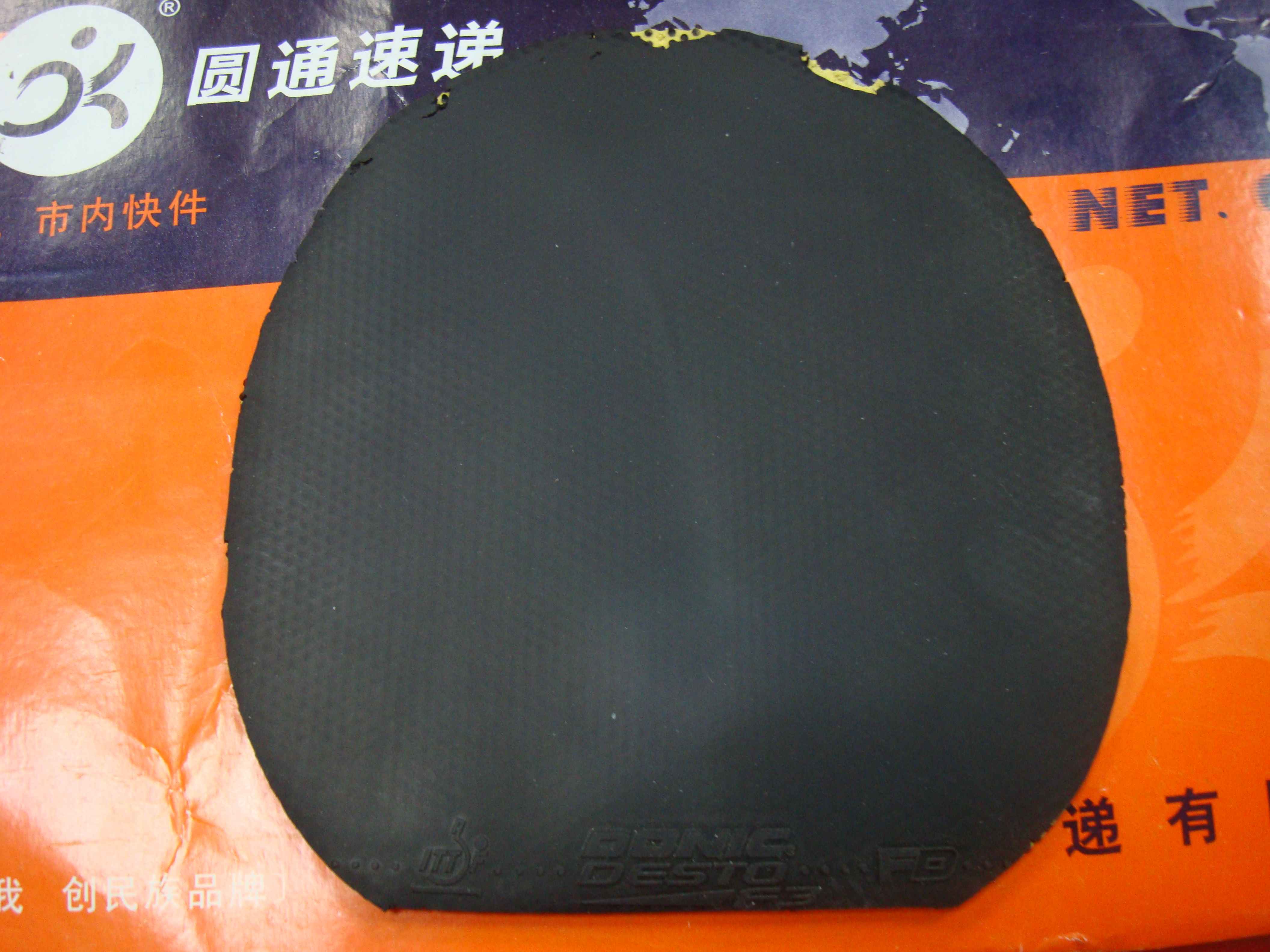 ��һ�γ���Ƥ��F3��T05