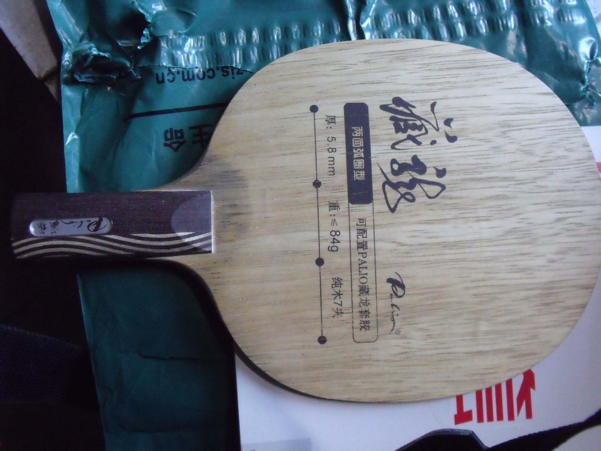 ����²����װ� ������