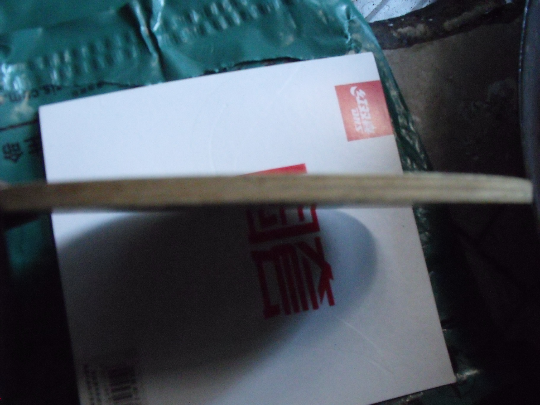 ����²����װ� ������