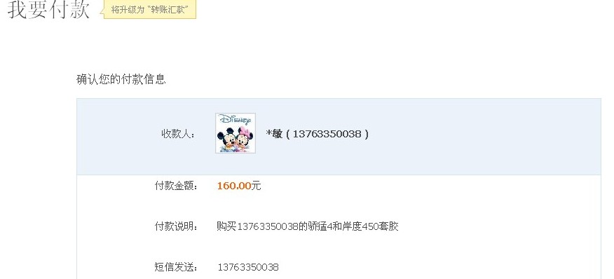 ��֤������С�������� �ȿ�160�����Ľ���4�Ͱ���450 �׽� ������ҷ�˳�� ���Ҽල ֧����ͼ����