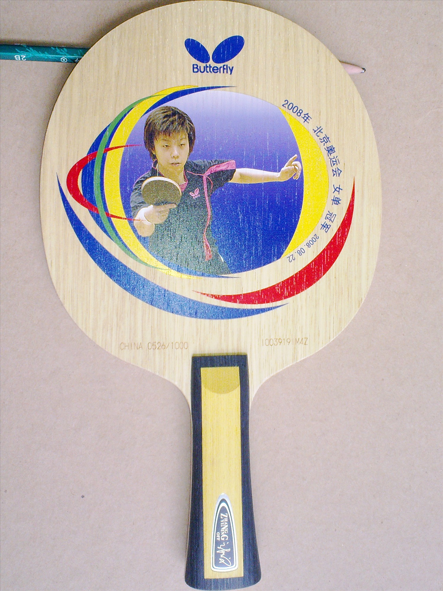 ����������;�п����ɵģ���ӡ�ջ����������ӵ�