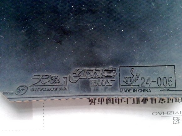 ��һ�׾���ʵ�ݵĺ��Ľ�Ƥ