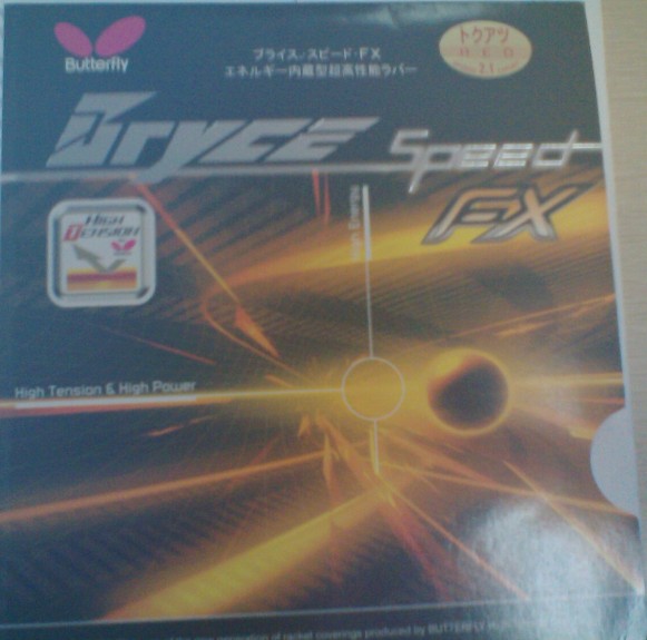 ɫԵBRYCE SPEED FX 2.1׼ۣ뿴
