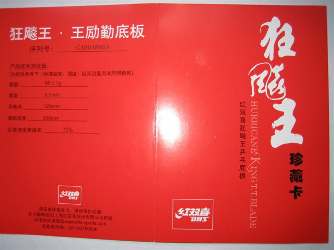 [ԭ��]��֮ǰ��Ҫ��ҵ����������ô����ˣ���Ĳ�����˼������ֱ�ĺ���ʹ���ۼ������ĺͽ�Ƥ�������.YO2.��CL.�����17��.����T05�׽�.QQ:245977774