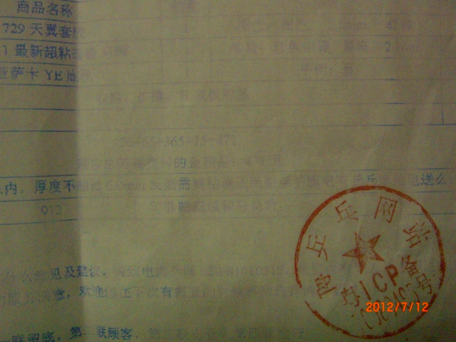 [�Ƽ�]�հ�YE������(�켫���������������µ���ɫ����