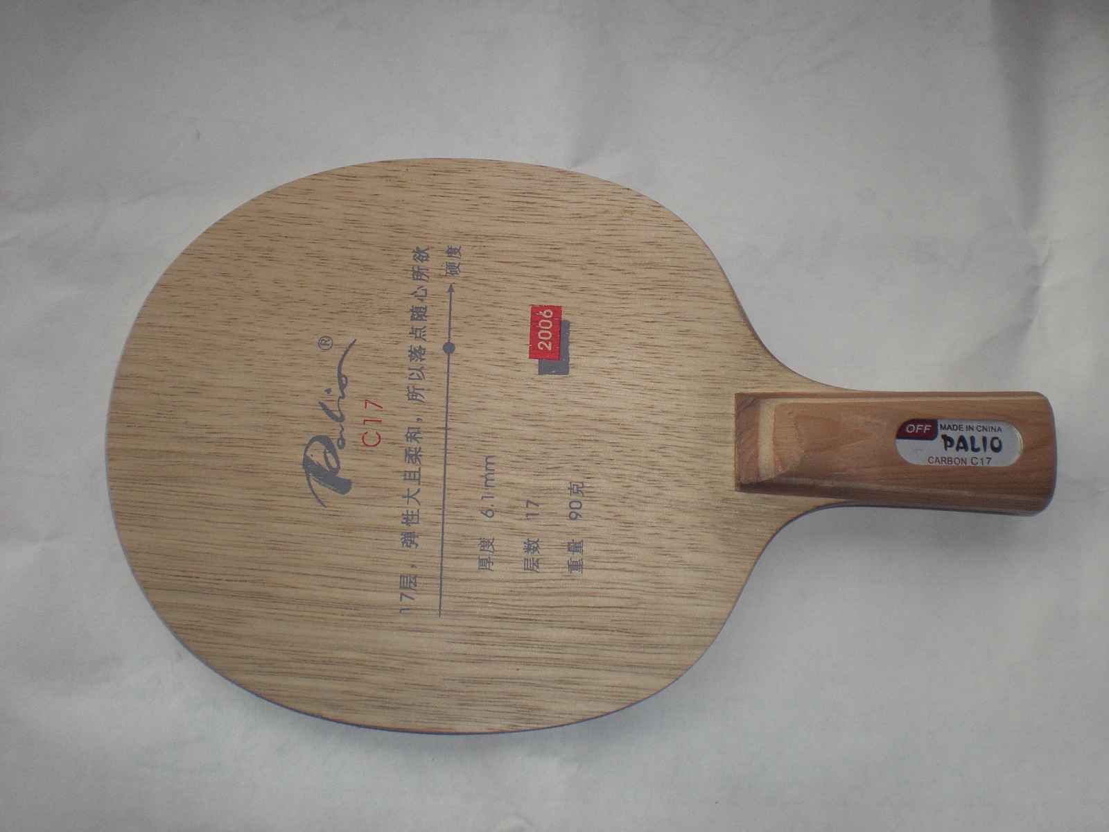 [��ͼ]����ֱ�ĺ���ۼ������ĺͽ�Ƥ�������.YO2.��CL.�����17��.����T05�׽�.QQ:245977774