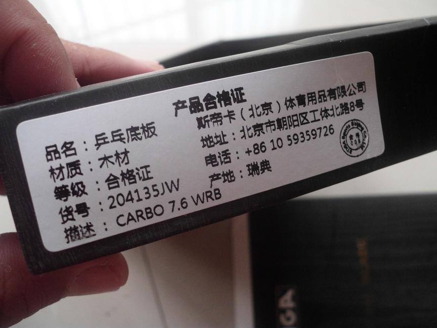 ��Ʒ��ã������õ�  ��Ʒ�л� ���̼�� 7.6