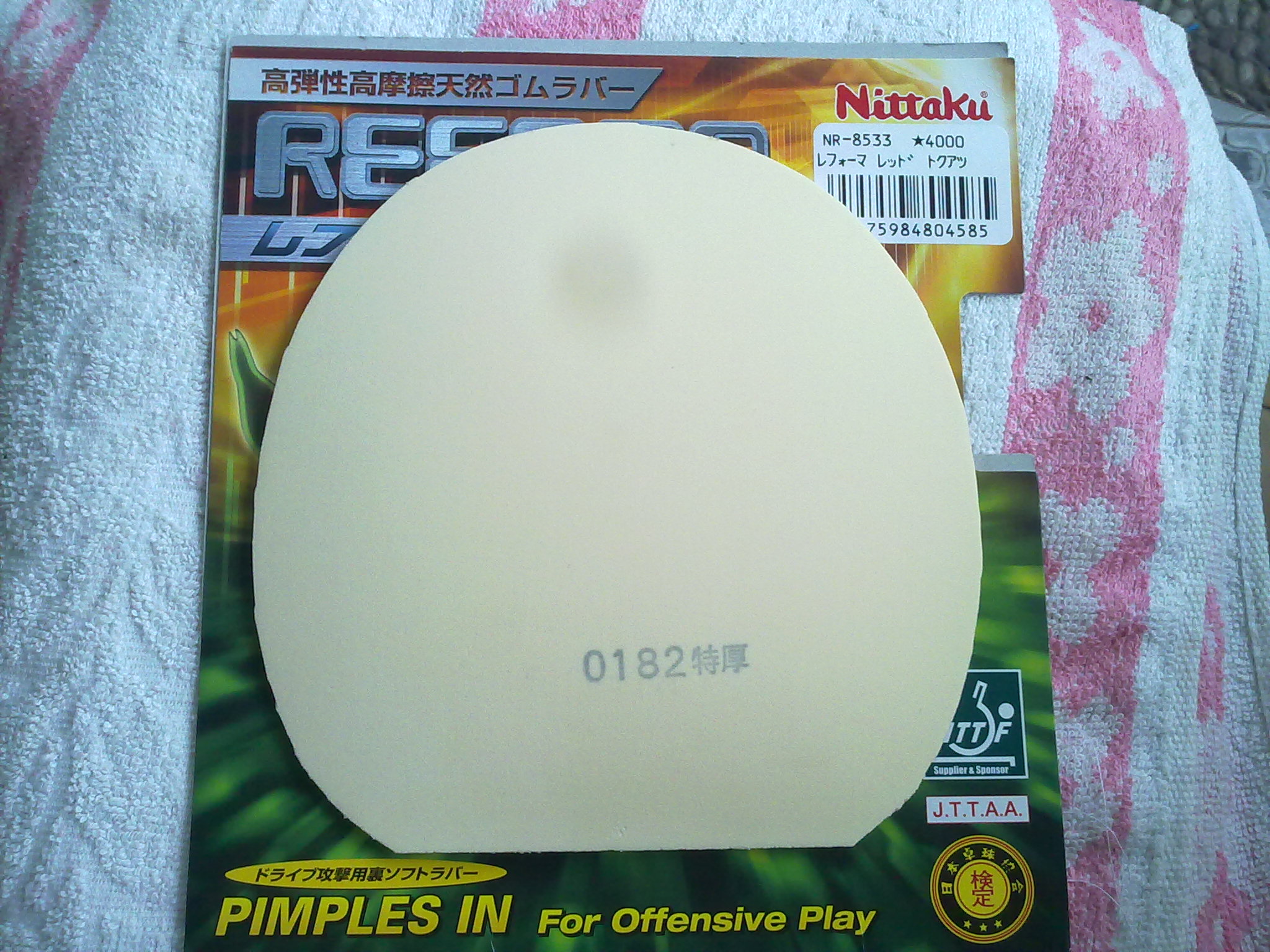 ���˶�ʮ���ӵ��׷���