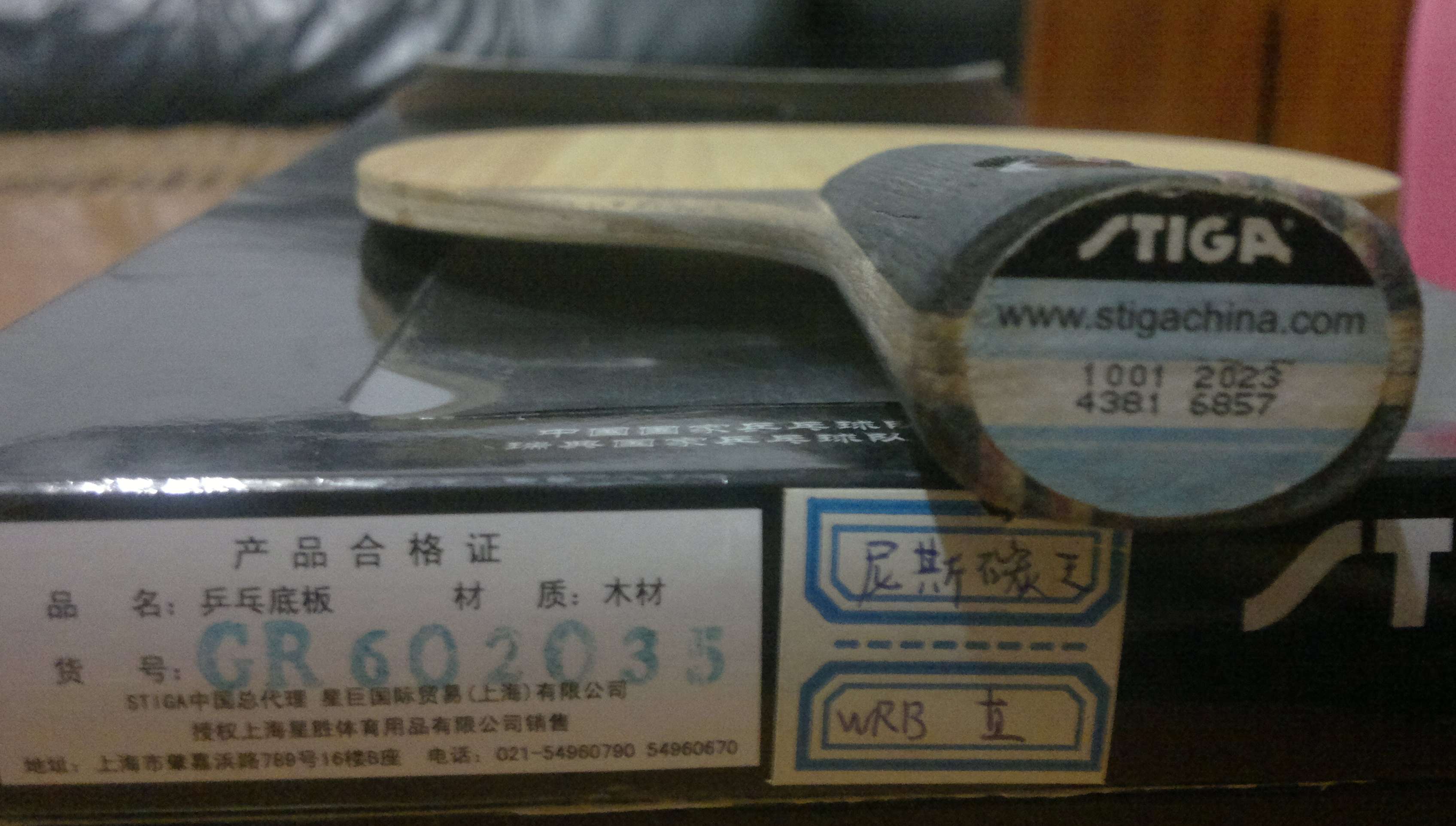 [ԭ��]��һ��ֱ��stiga̼����˹�л�