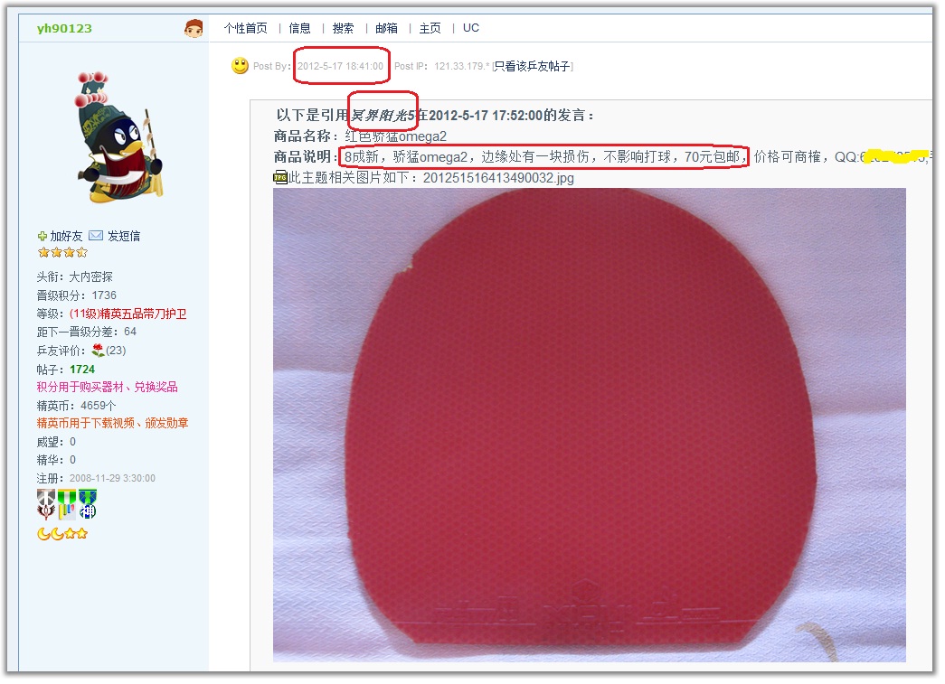 ��44.5�ȵļ��顭���ӡ�Ψ���й�����XIOM�ġ���ı����