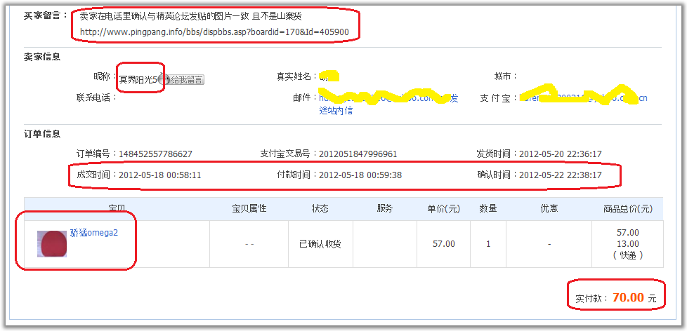 ��44.5�ȵļ��顭���ӡ�Ψ���й�����XIOM�ġ���ı����