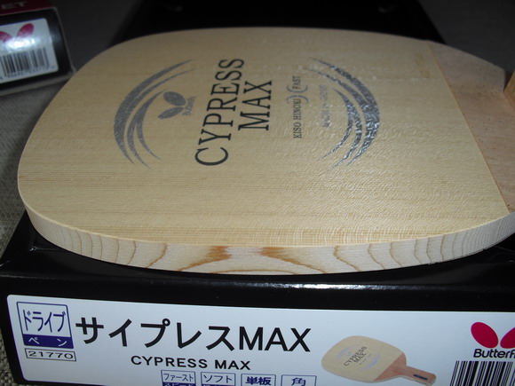 [ԭ]CYPRESS-MAX