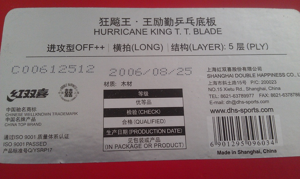 ���������յ�ʮ���¡�����STIGA����б����OC