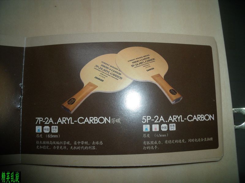 [ע��]���¡��ܰԵ����������ͻ�DAKER����ˣ�5P-2A����