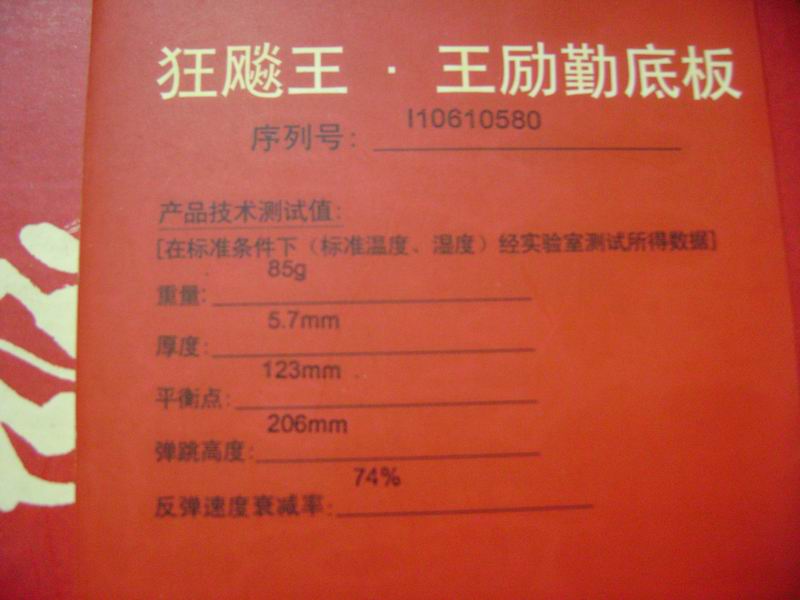 ���ʰ�06��07�¿���900������