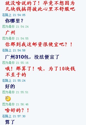 ������300�����л�����OC