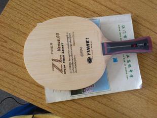 ����v 3  zl��ά�װ壬�󻻽��ǻ�Ȧ��