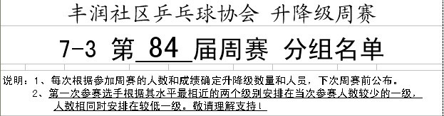 7-3ƹЭ84