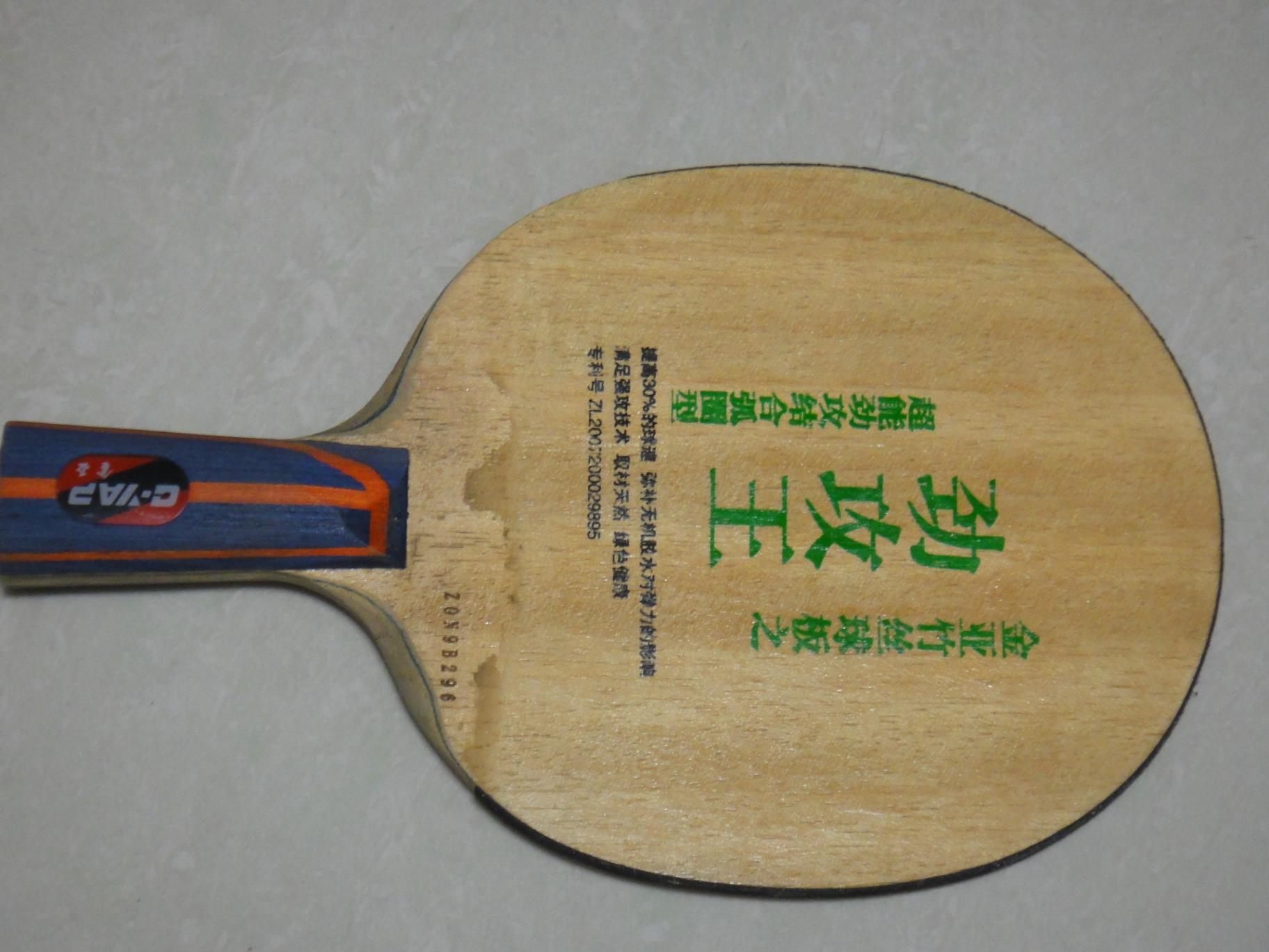 ֱ�ĺᣬ��������ֱ��