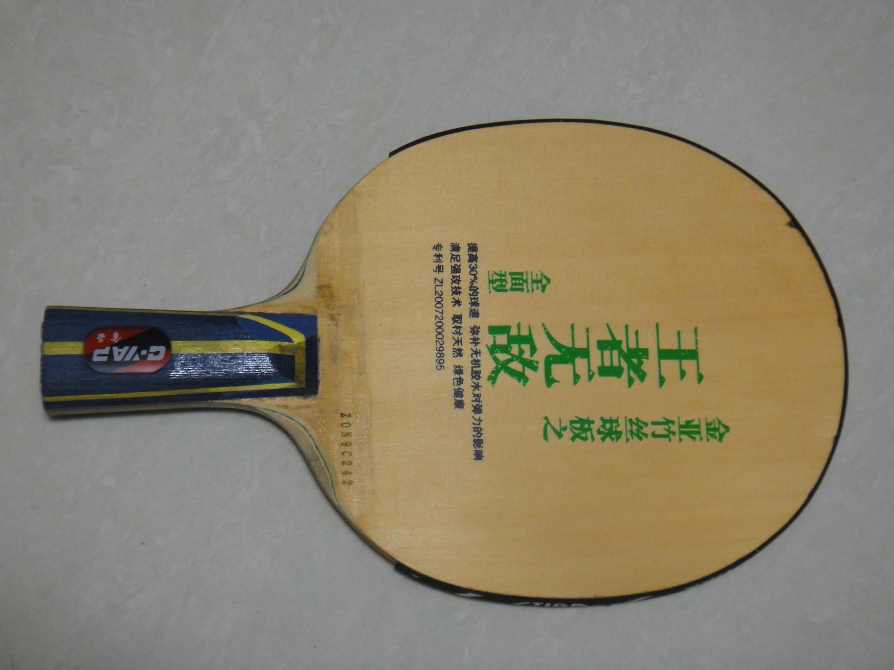 ֱ�ĺᣬ��������ֱ��