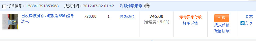 ���׳������⣬�������������������лл(2�ְ���������������ԣ�