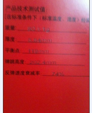 ������һ���²���������5�εĿ����