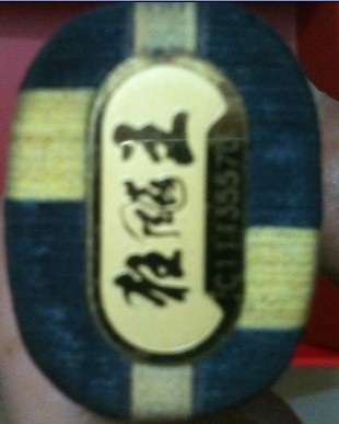 ������һ���²���������5�εĿ����