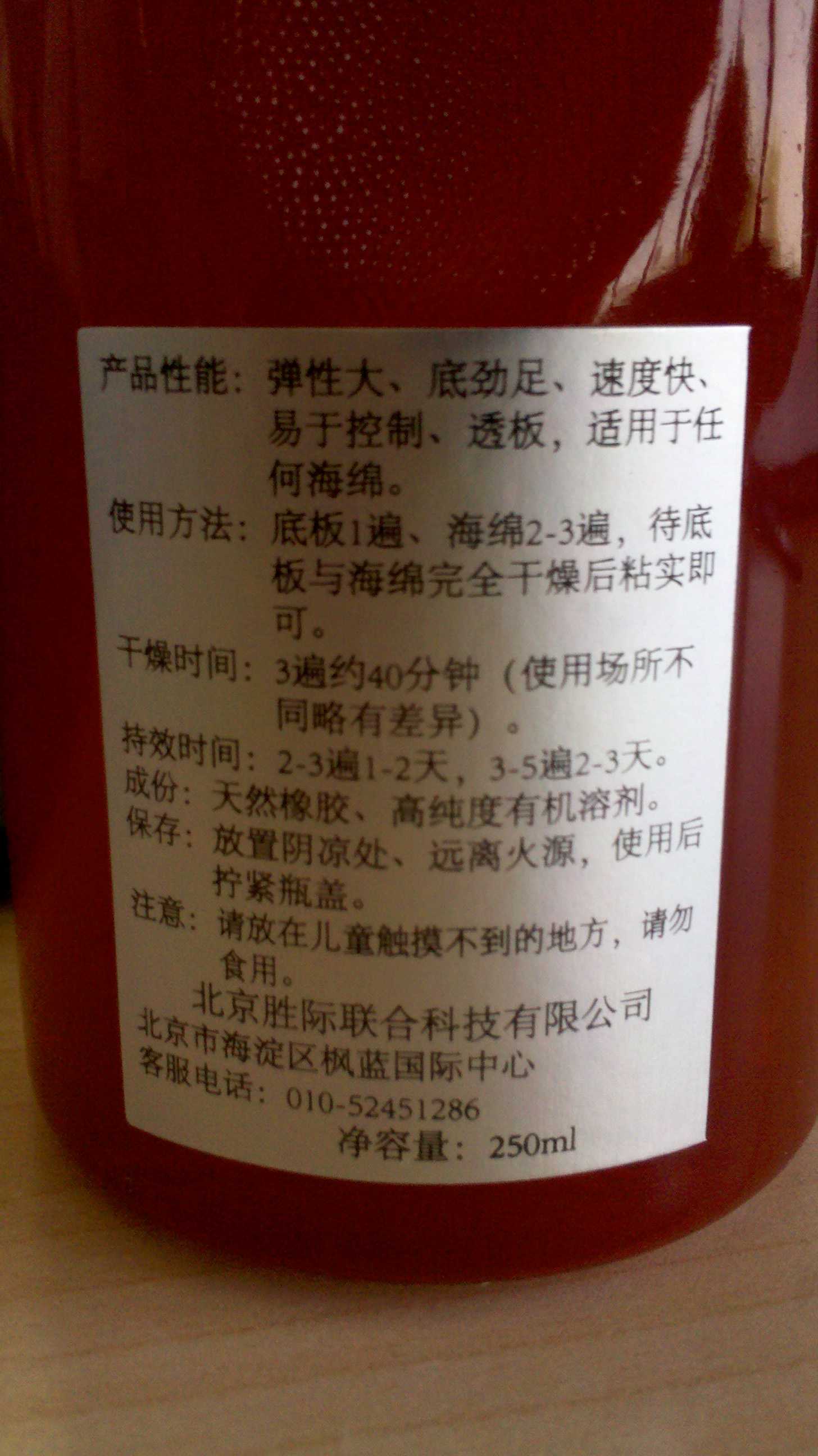 ���Ƚ�ˮ���⣬����ͼ������