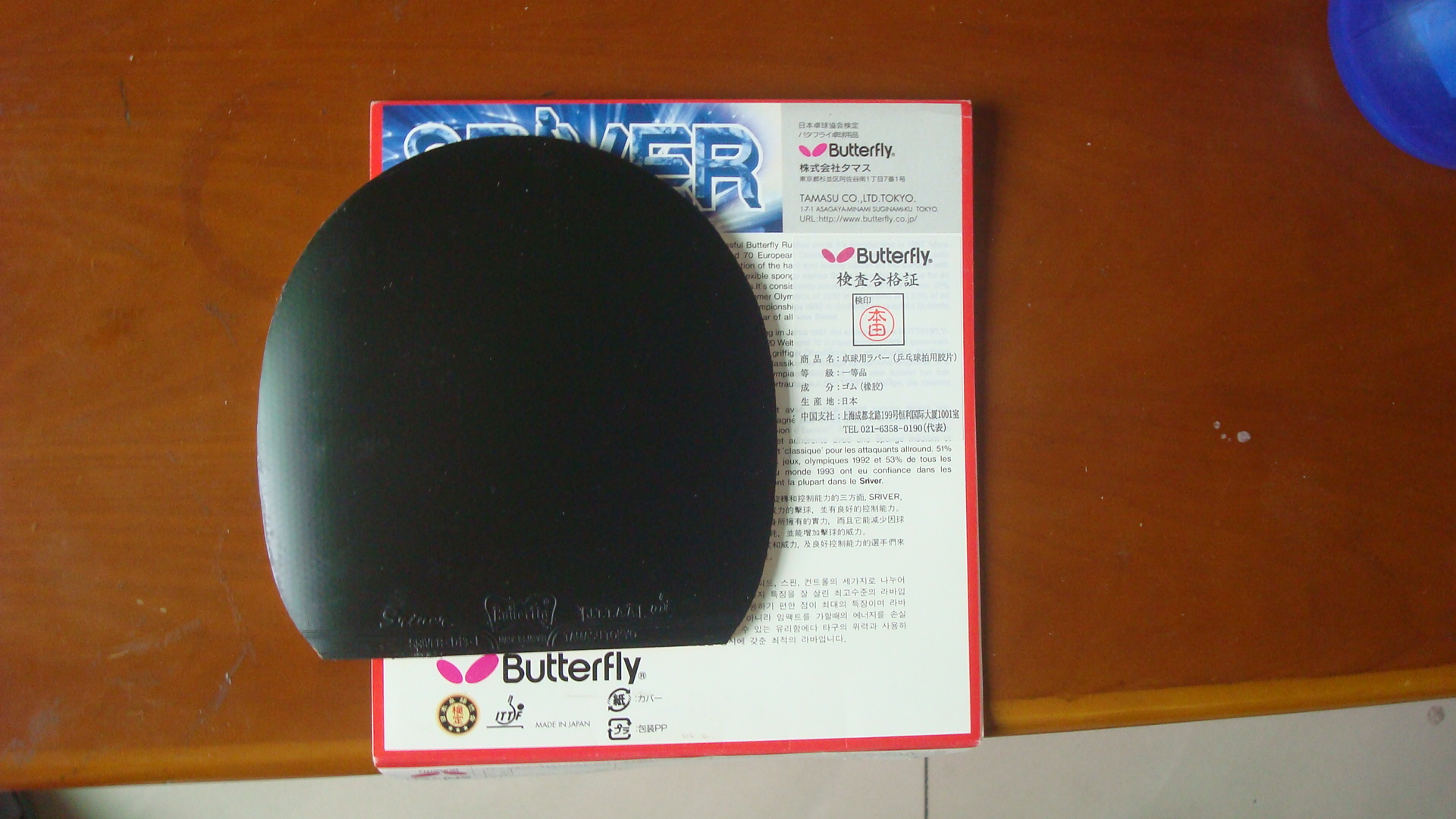 ������˹����-L