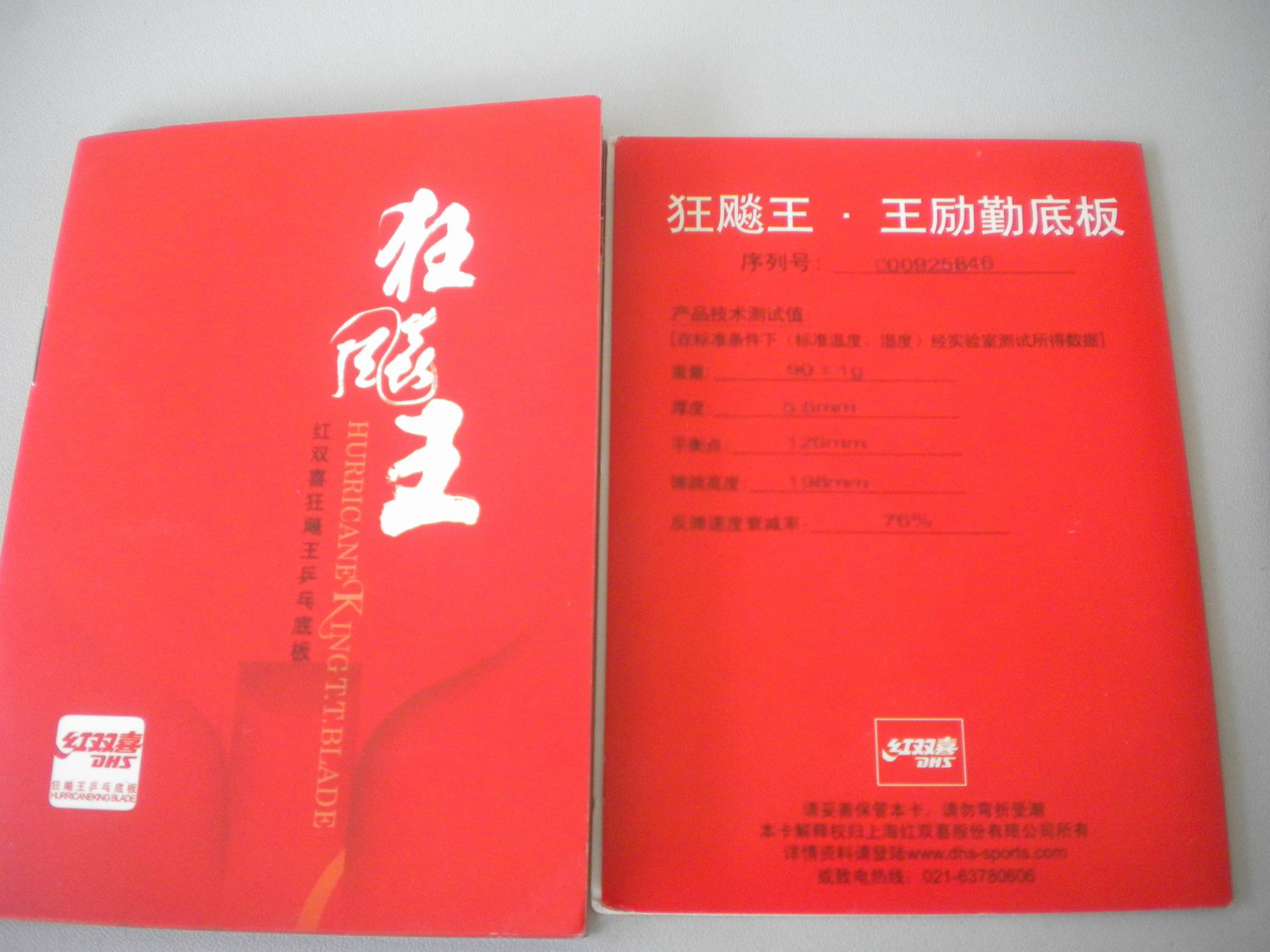 JB7i969S.jpg
