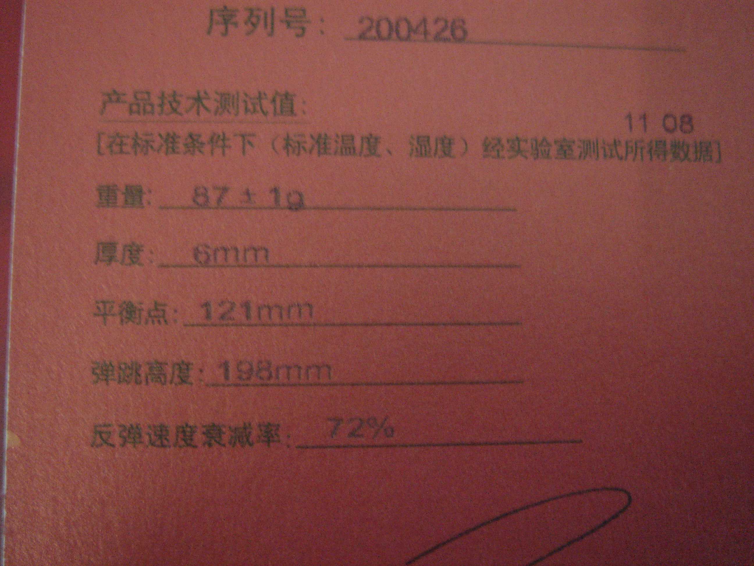 ��������======================550����