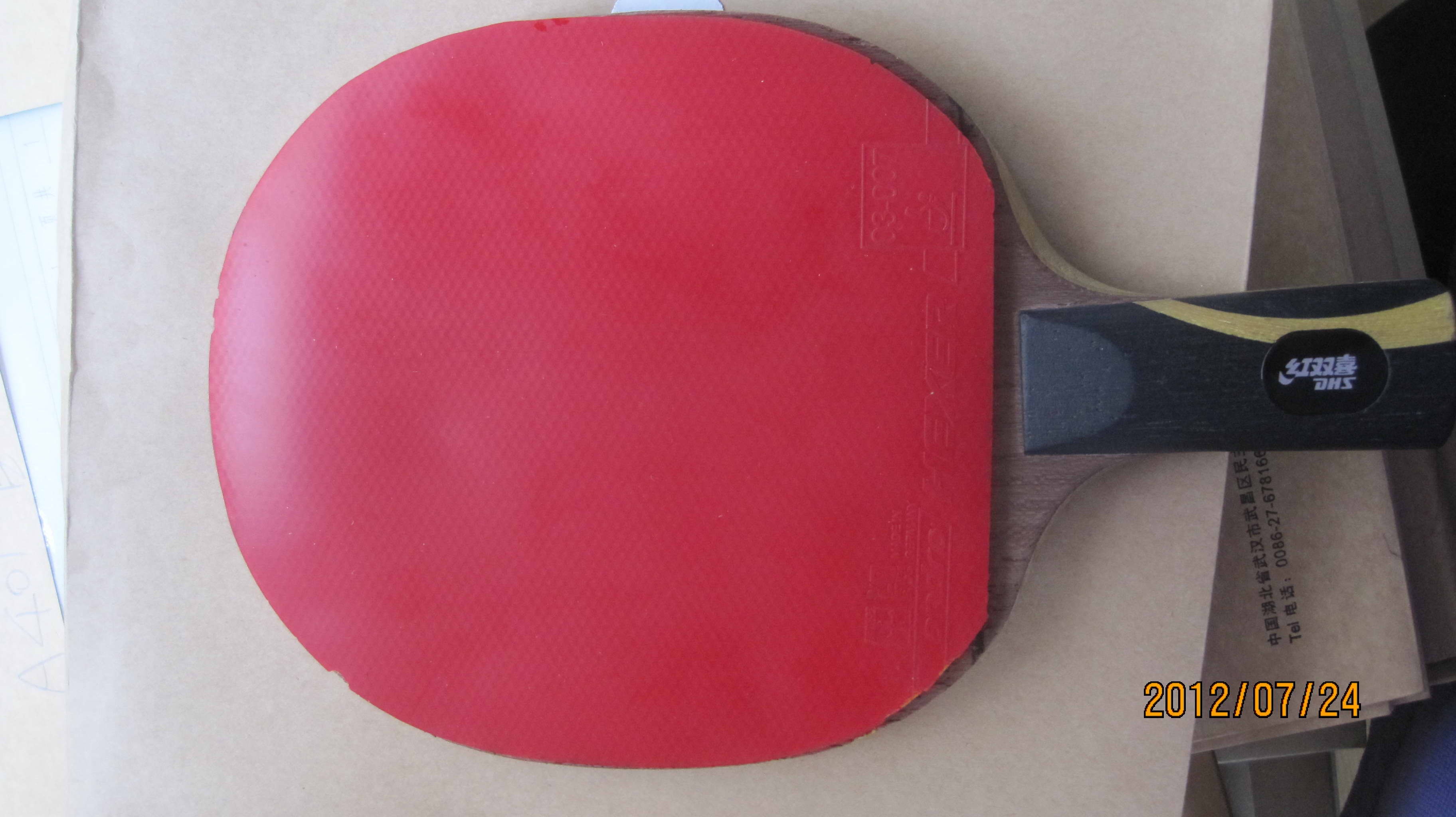 �Ĵ�������������ʰ�07�����ֱ��+�����ã�NEOʡ��HEXER )650��˳�ᡣ