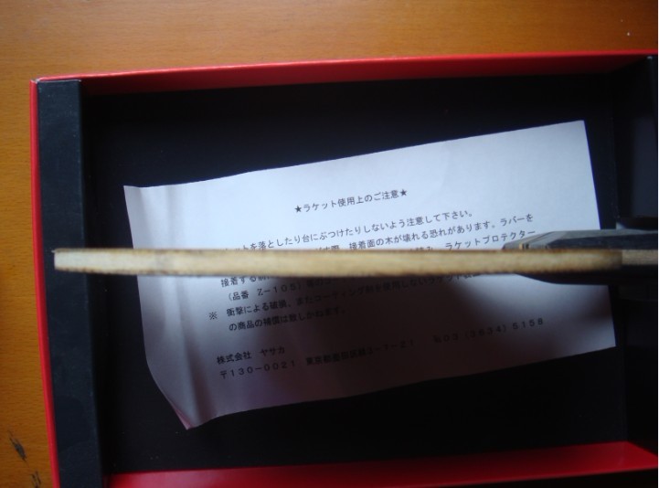 ���ͼ۳����հ�YEO������������