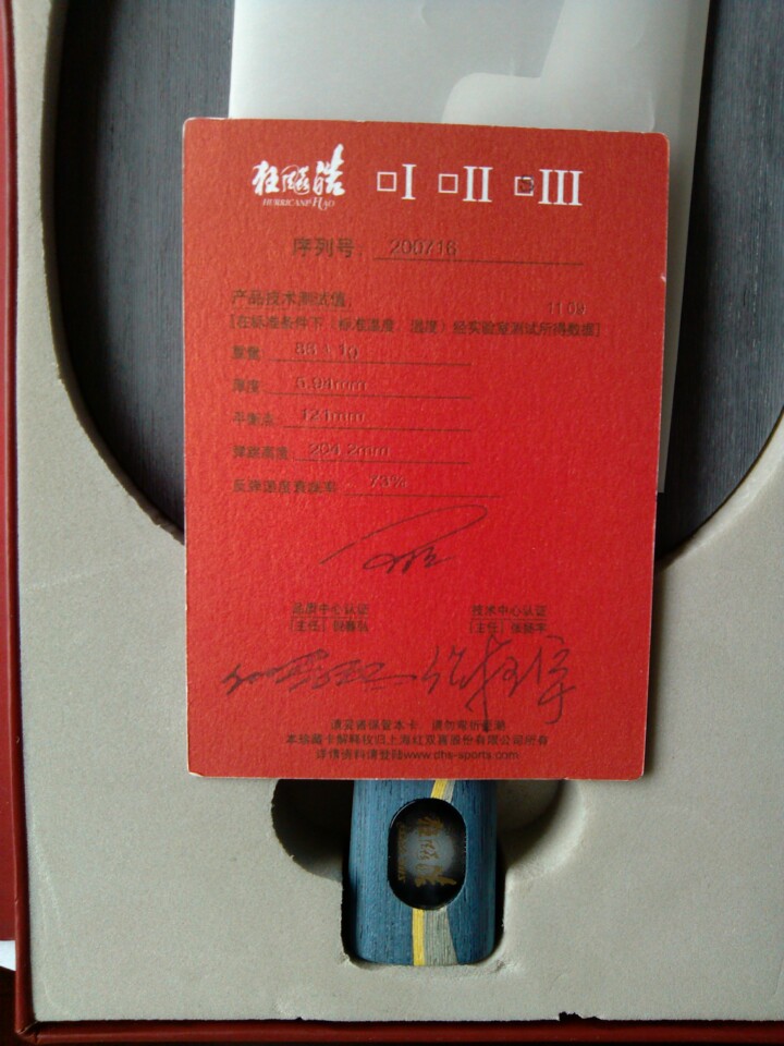 �����С���٣����Գ�һ��û���ù��Ŀ�����ֱ�壬����̼��85��720������