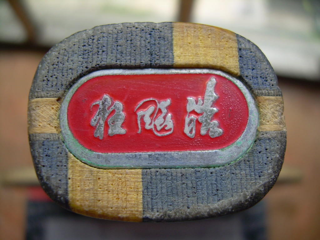 ������ye�Ϳ���