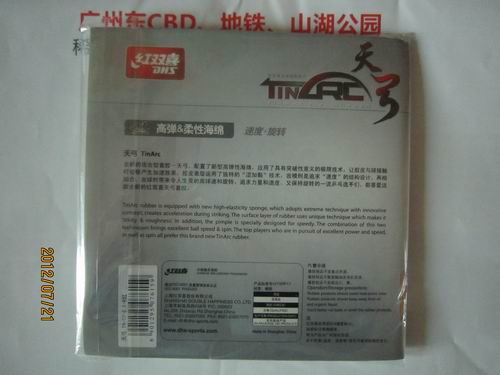 ��˫ϲ���Ľ�Ʒ